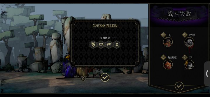 掉了两个紫装截图