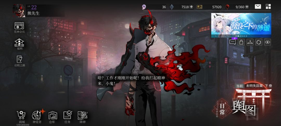 新手开服建议 2