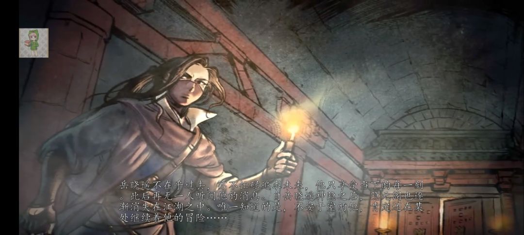 心中有武侠，侠客风云永远不会消失 8
