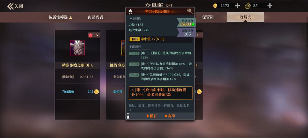 有看上的朋友吗?一个赛季下来,什么也留不住。。 1