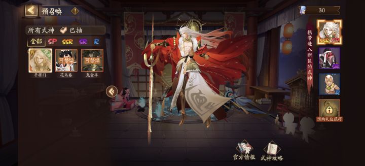 这个怎么样呀?截图