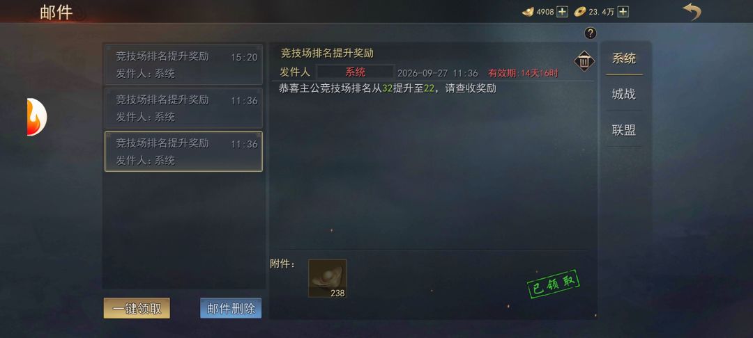 第一次玩这种题材游戏还可以 3
