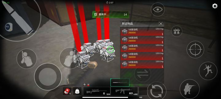 不愧是港口,截图