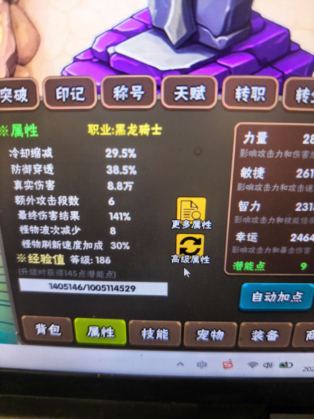 境4不可能100s 6