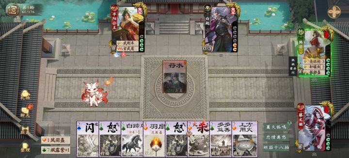 神仙对局，白起都成素将了截图