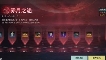 七日世界新手攻略（转服开局详细版）