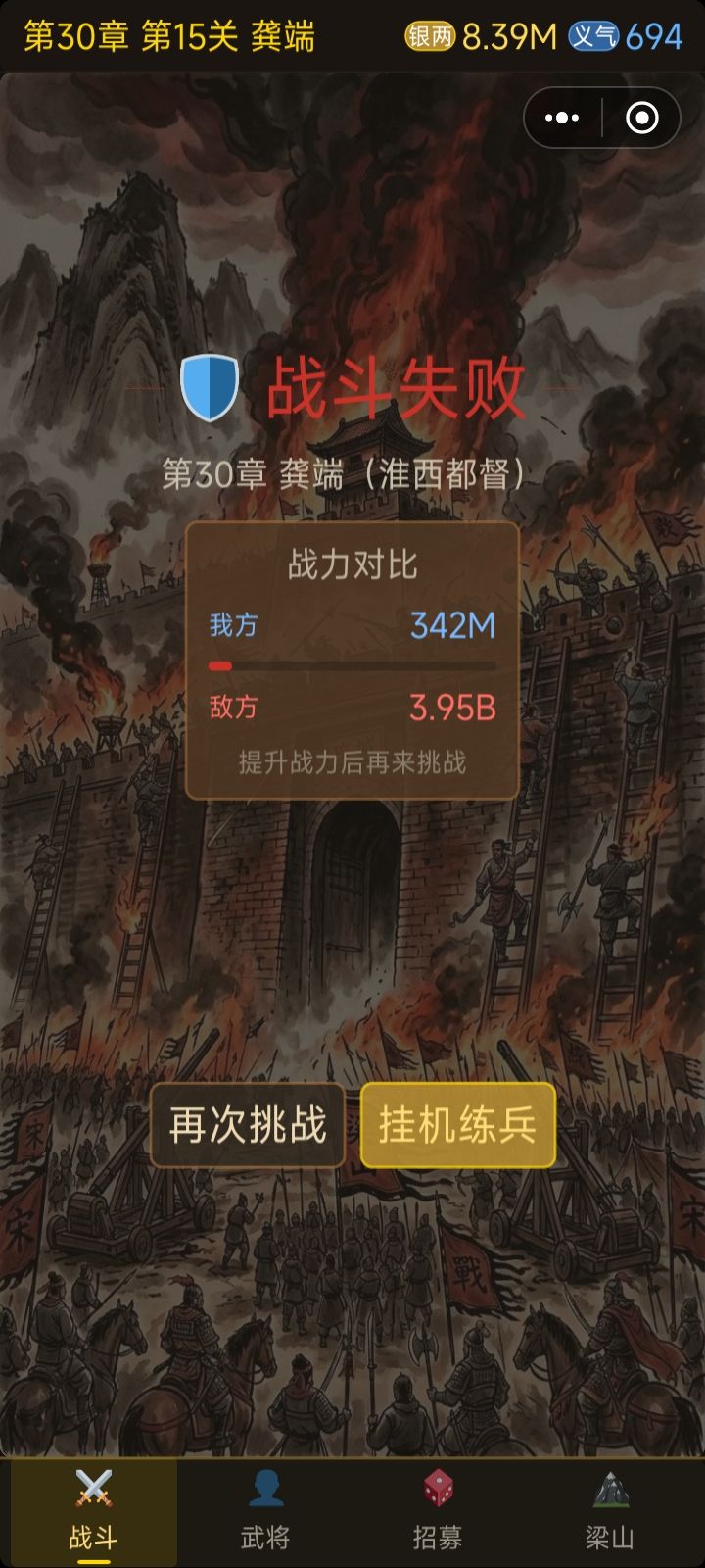 游戏攻略详解 1