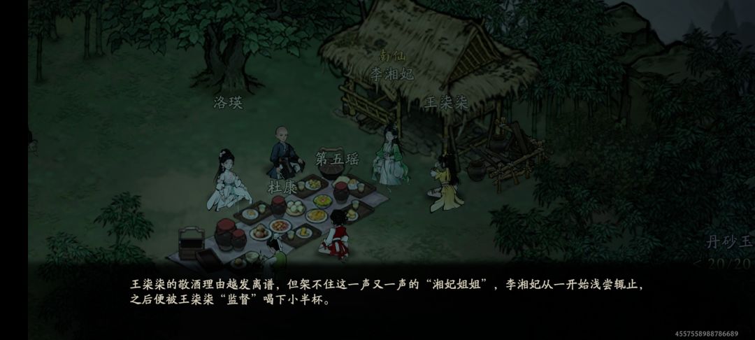 酒桌文化这一块 1