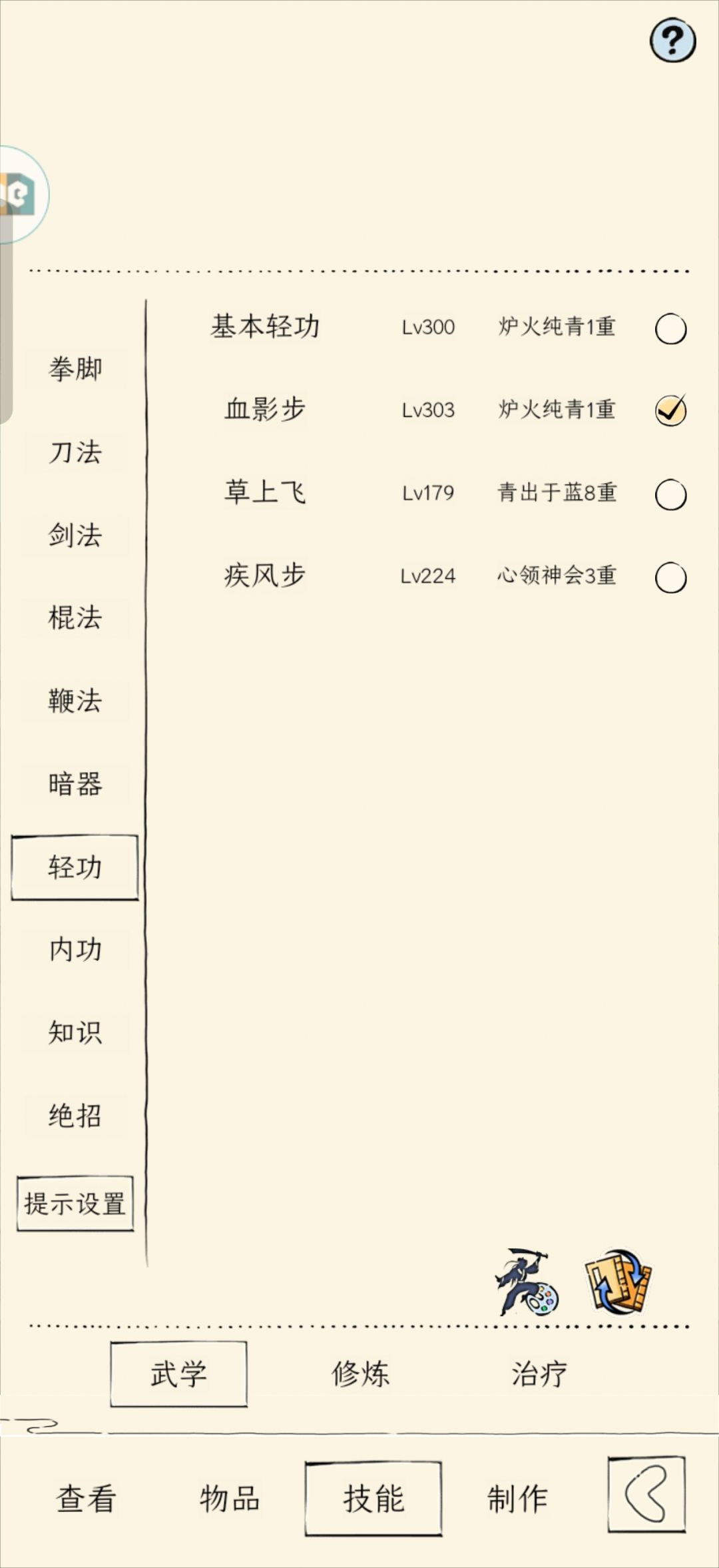 动态图片 4