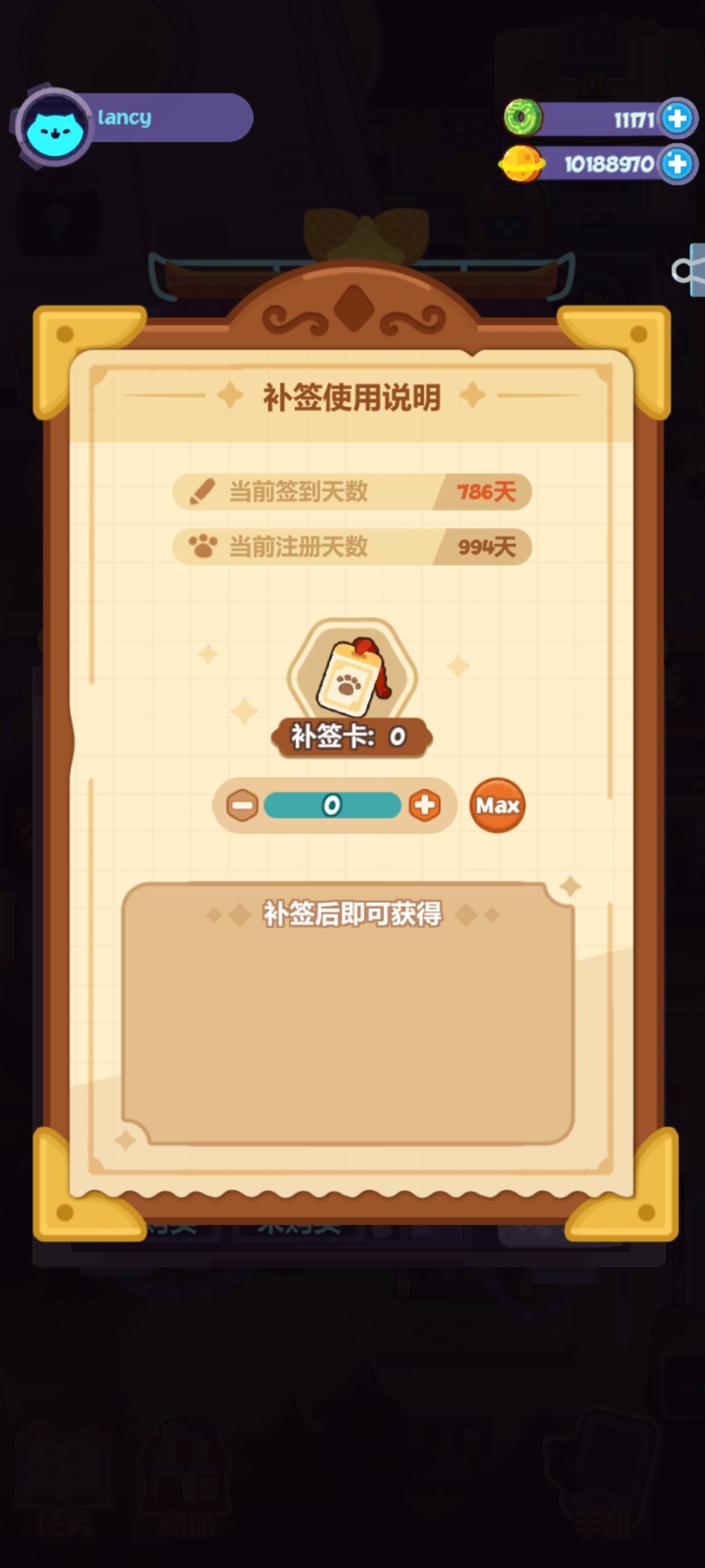 目前进展 1