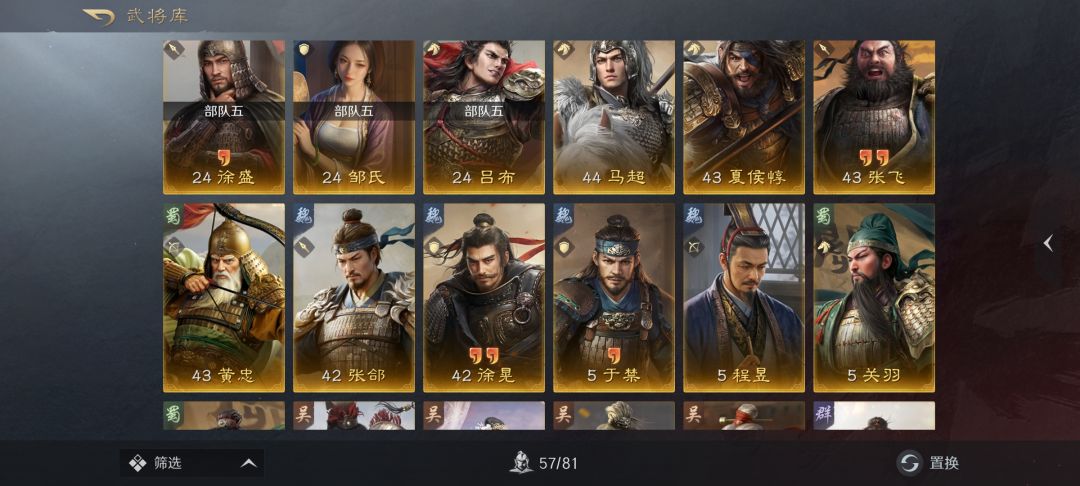 这游戏锁卡 7