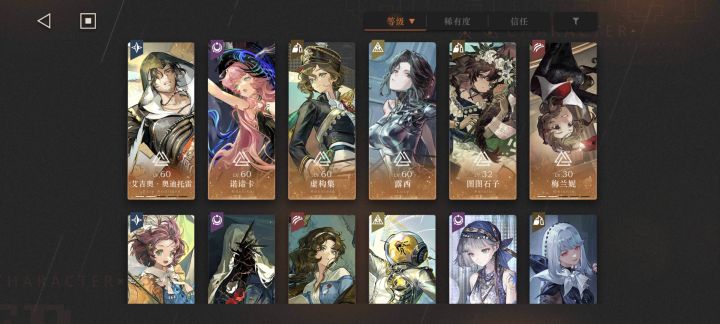 问问大家迷失海400mm到底该怎么过?截图