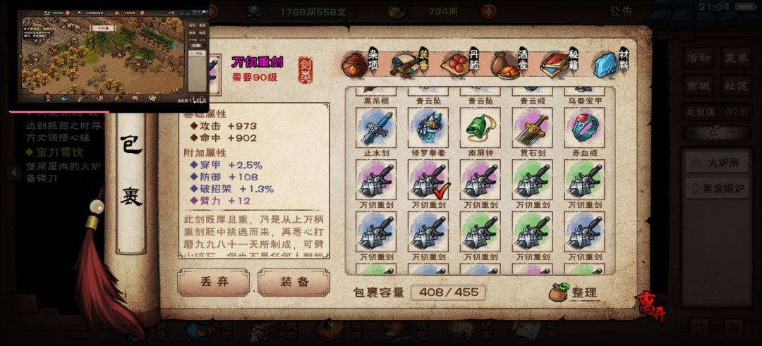 求助 3