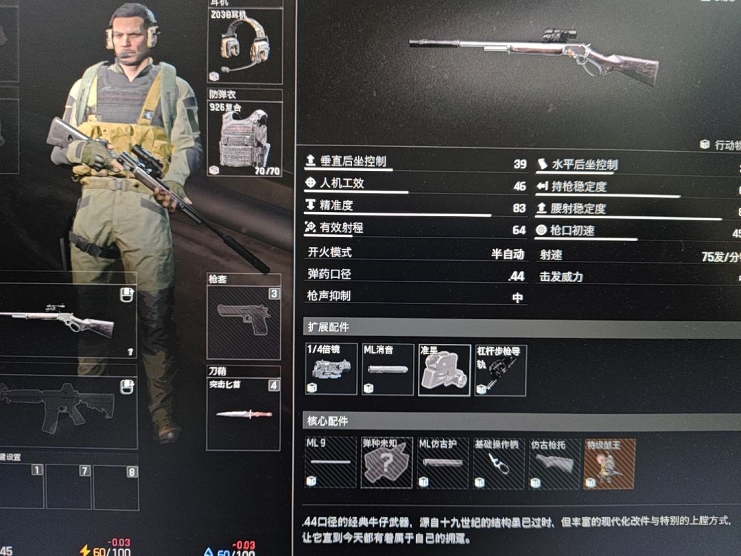 为啥啊 4