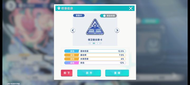 求助截图
