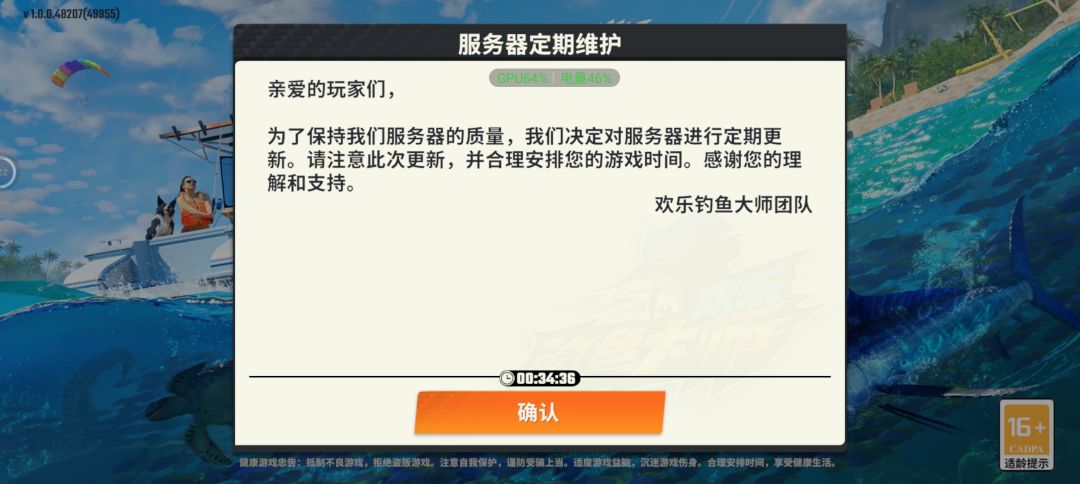 开始维护了 1