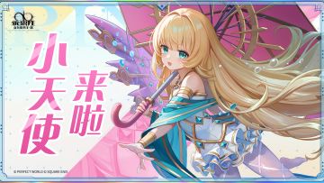 《乖离性百万亚瑟王：环》全新UR卡牌「异想型多莫维依」登场！