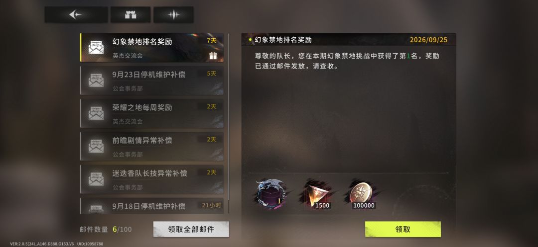 神人游戏你赢了,这期强敌来袭打完退游了 1