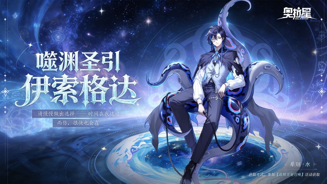 云织总算不是最强的水系了😨 1