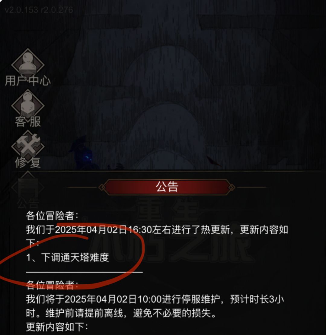 靓仔们。通天塔更新后,提升了多少啊 1