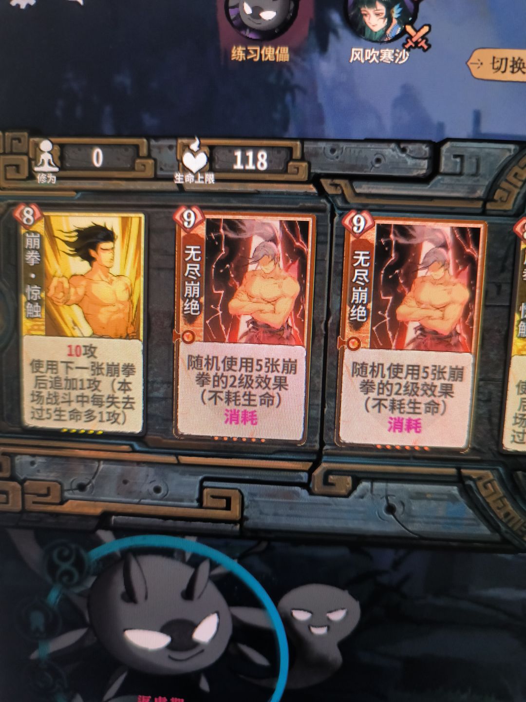 PVE秘境逆天BOSS 1