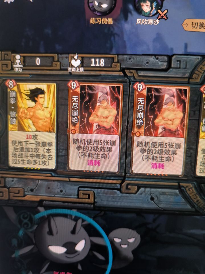 PVE秘境逆天BOSS截图