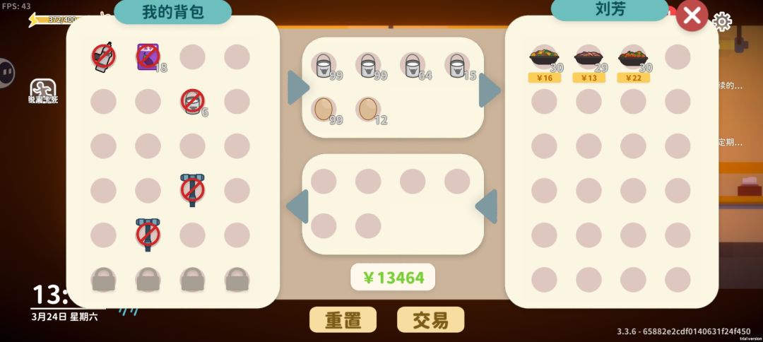 发财啦发财啦 2