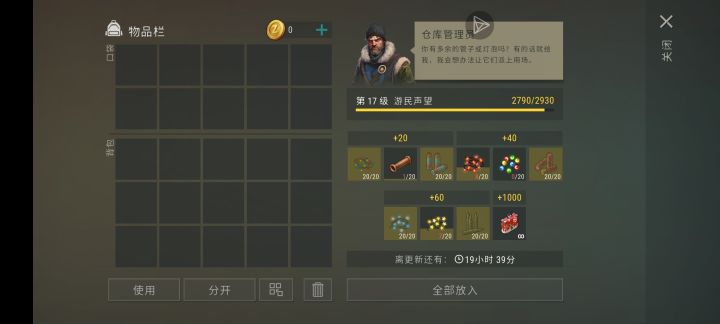 活动材料截图