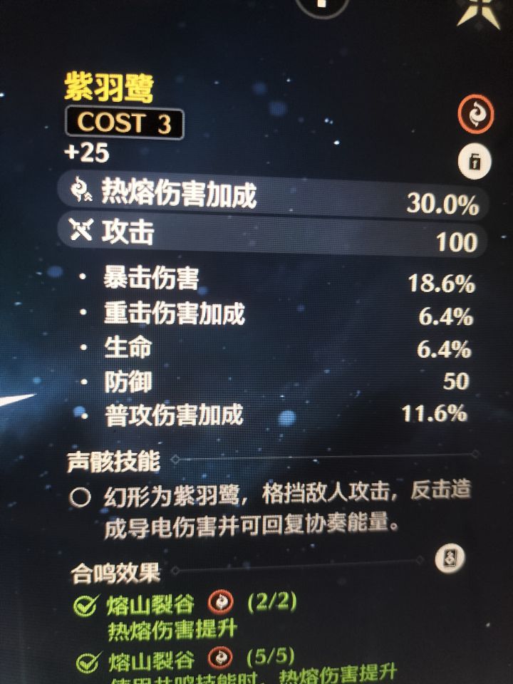 被骗了截图