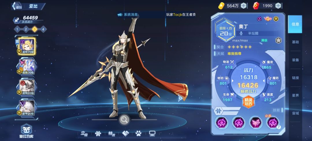 终于拿低保了 2