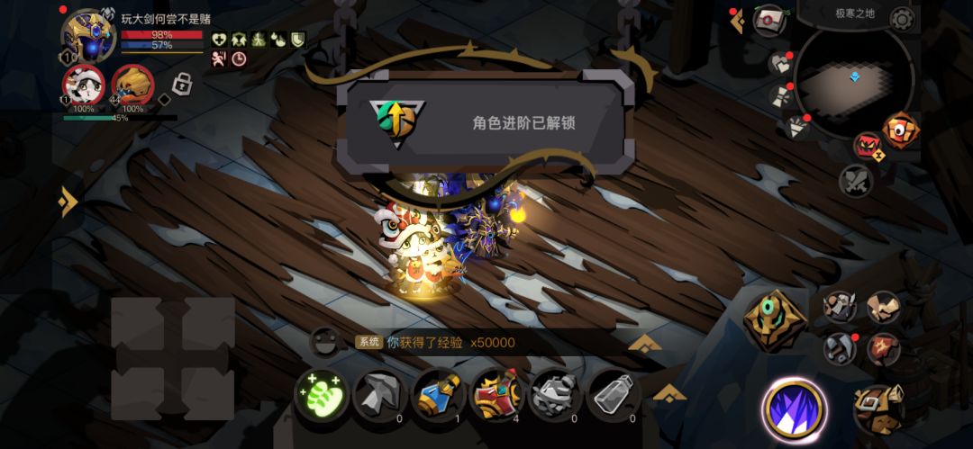 记录一下过原初 2