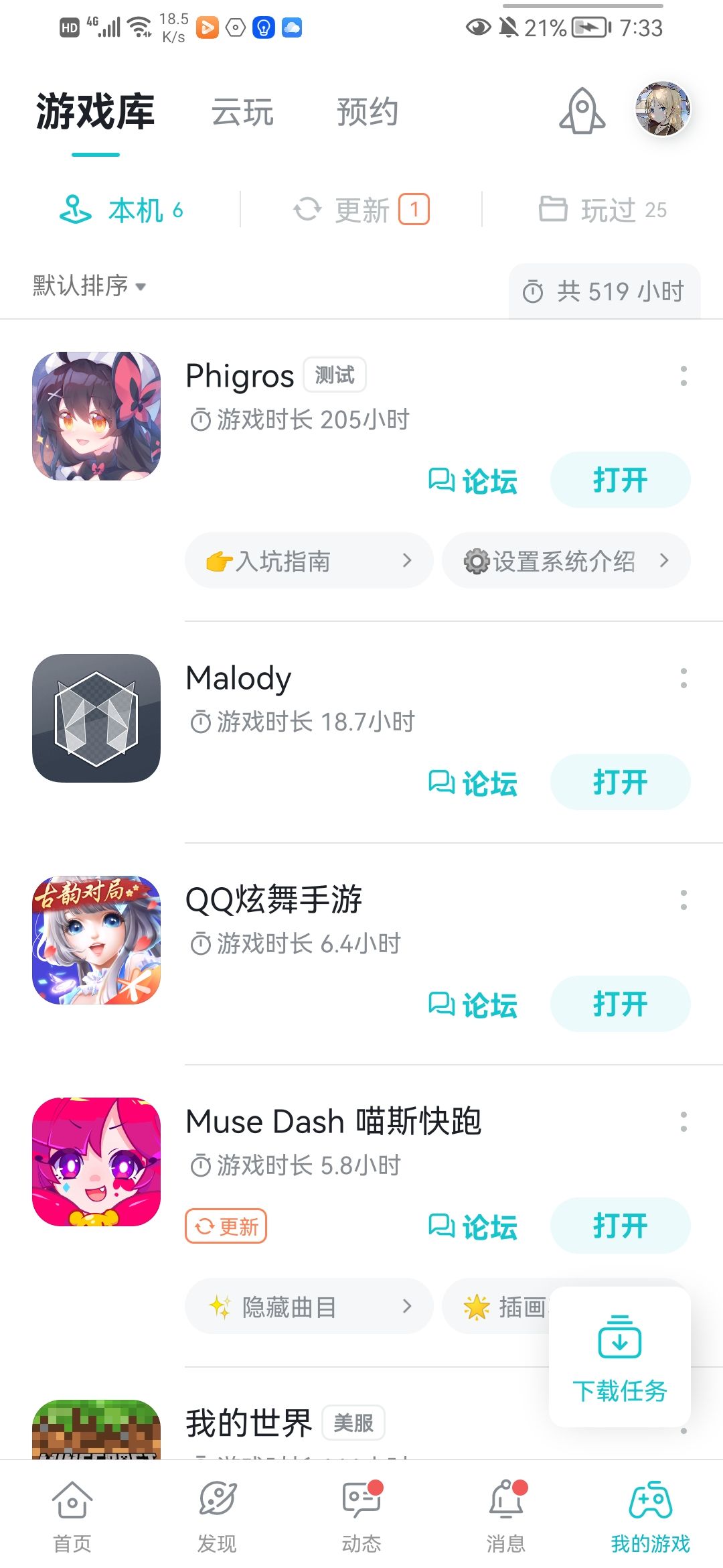 动态图片 1