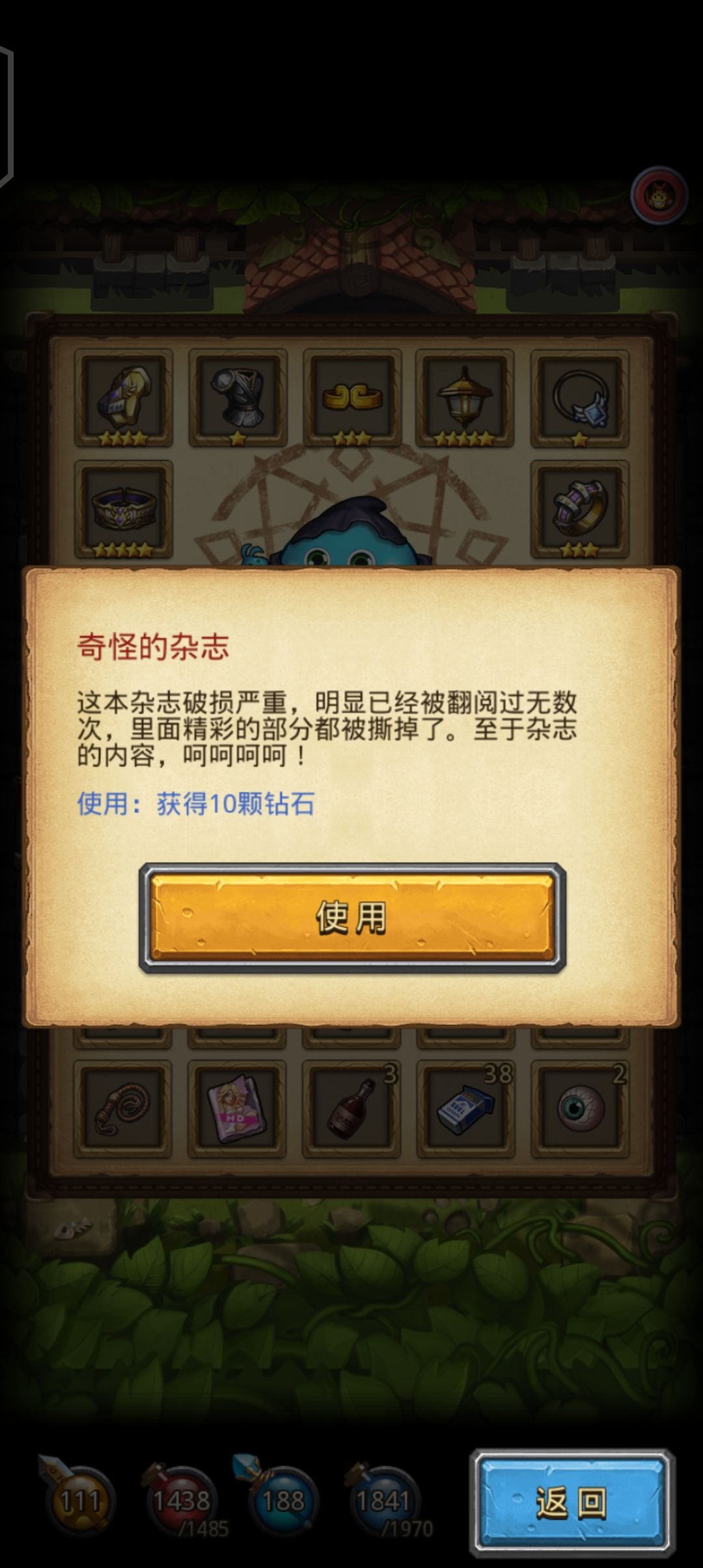 乐 1
