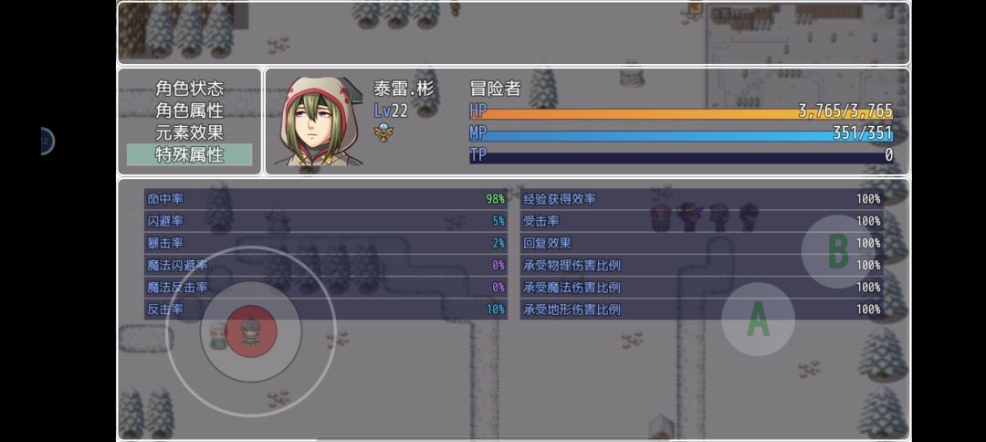 动态图片 2