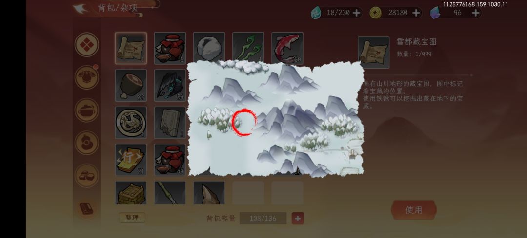 地下集会终于过了不容易啊 3
