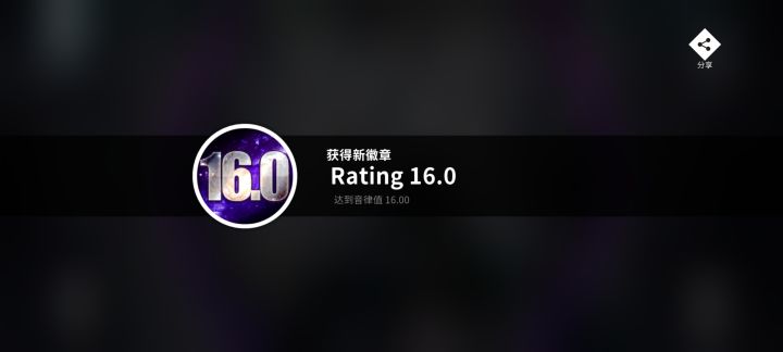 rat16!截图