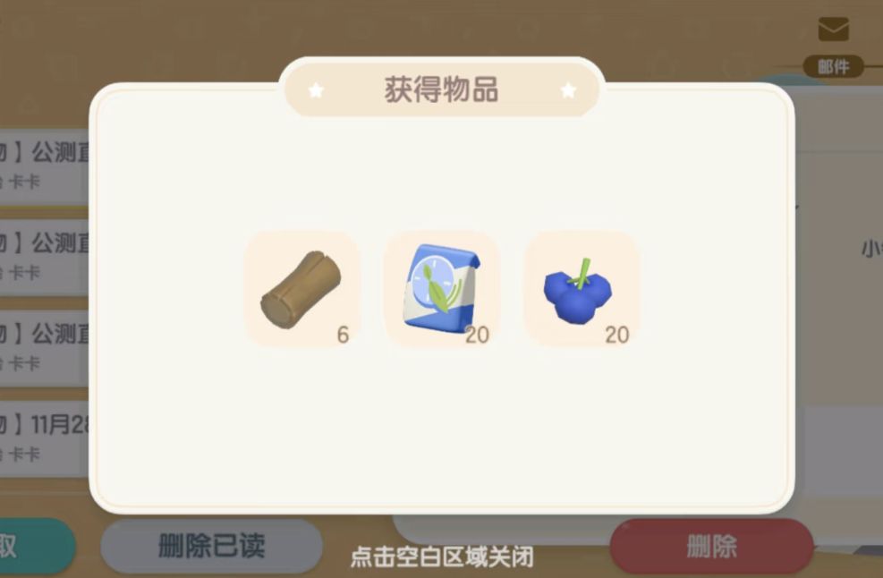 1202【心动小镇】-每日更新 2