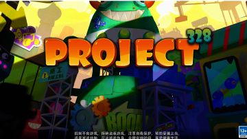 听说必杀很吊喽，可知这是何物——硬壳