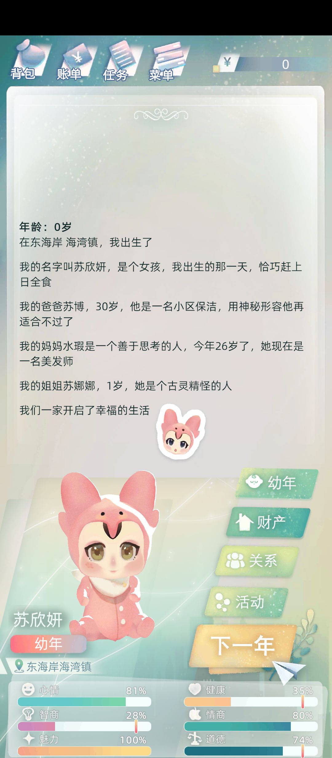 动态图片 6