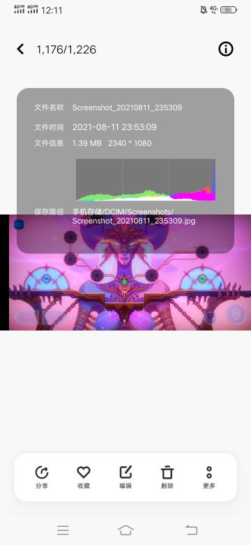 算是作个纪念吧