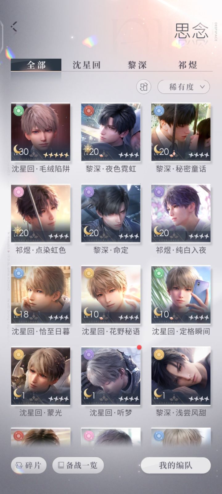 抽了100次,一个五星,这就是给的100抽吗,爱了爱了,满100次还给我五抽,真是极致羞辱截图