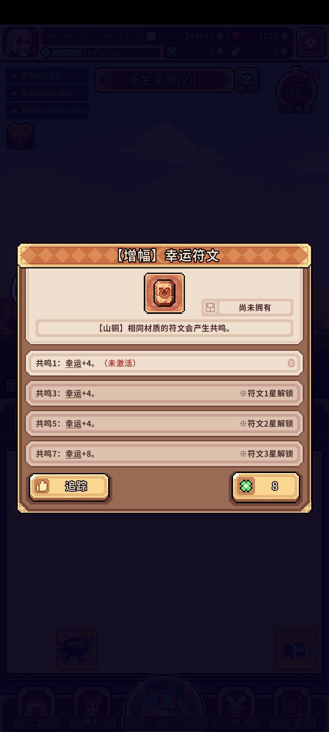 需要买吗 2