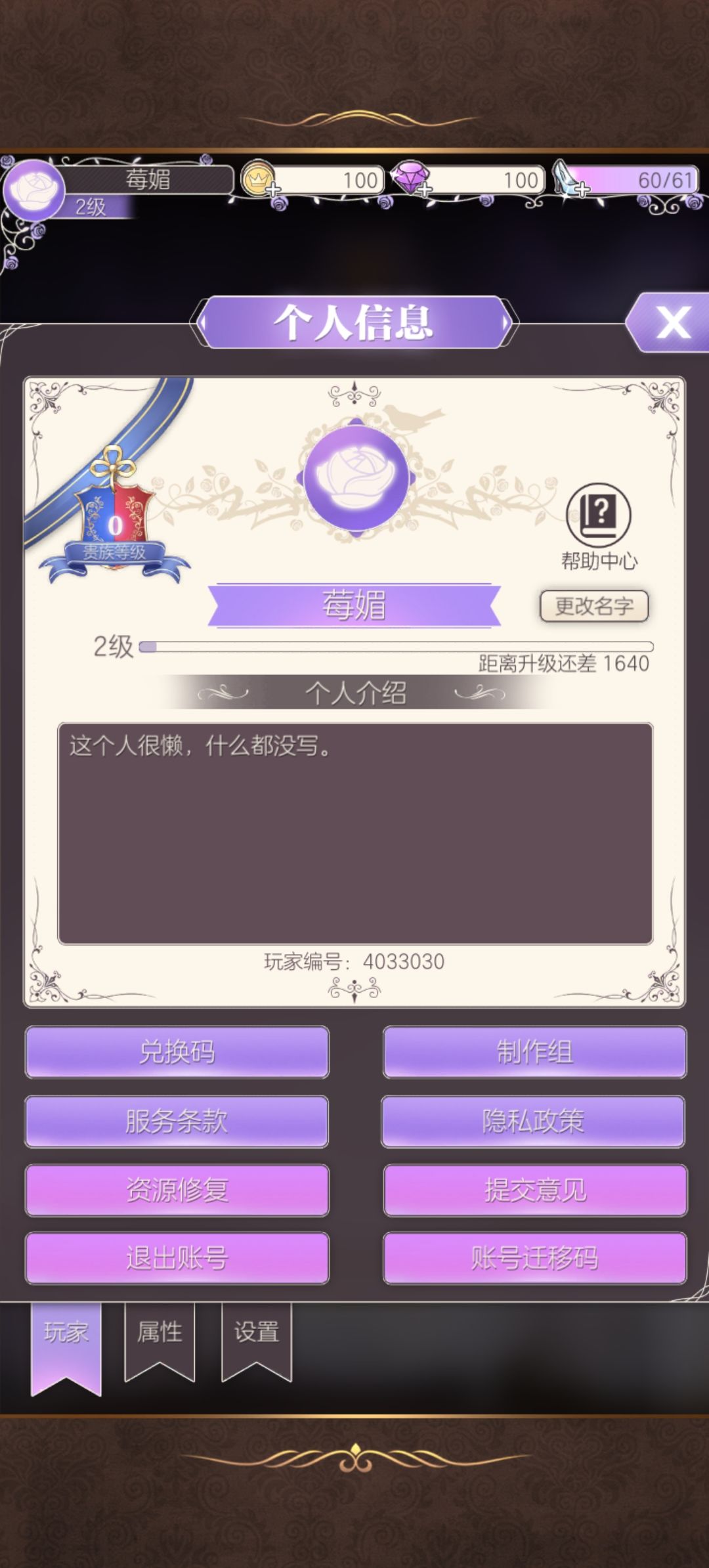 记录 1