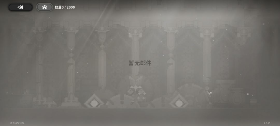 真的假的 1