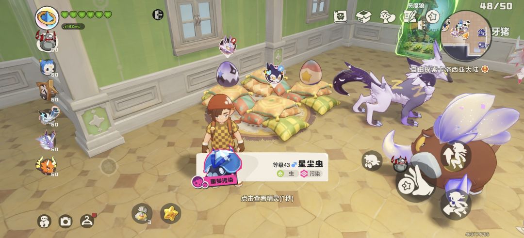 tm真有啊 3