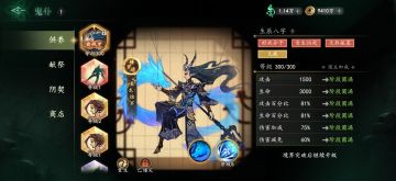 《给策划的一封信》