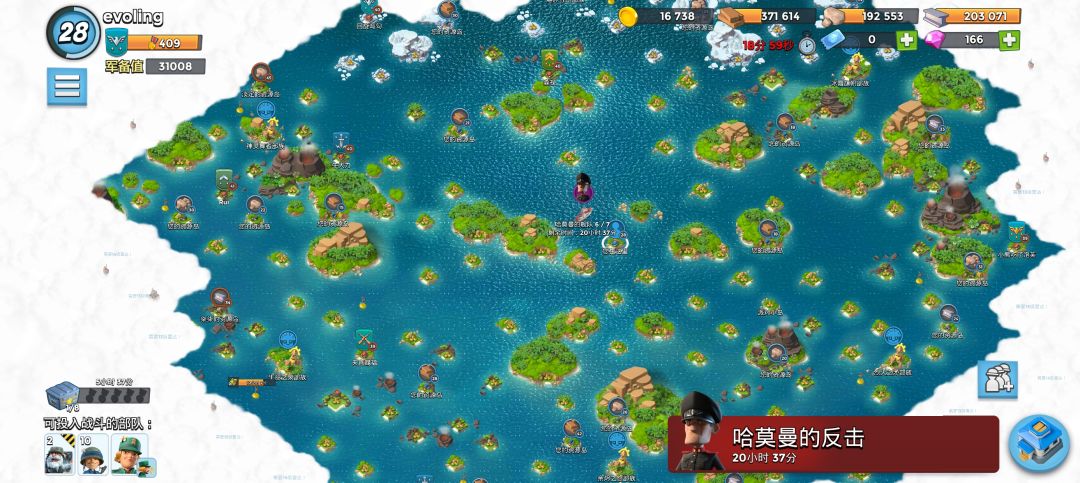 买哪一个原型部队? 2