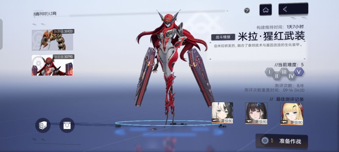 终于拿下了第一次 2