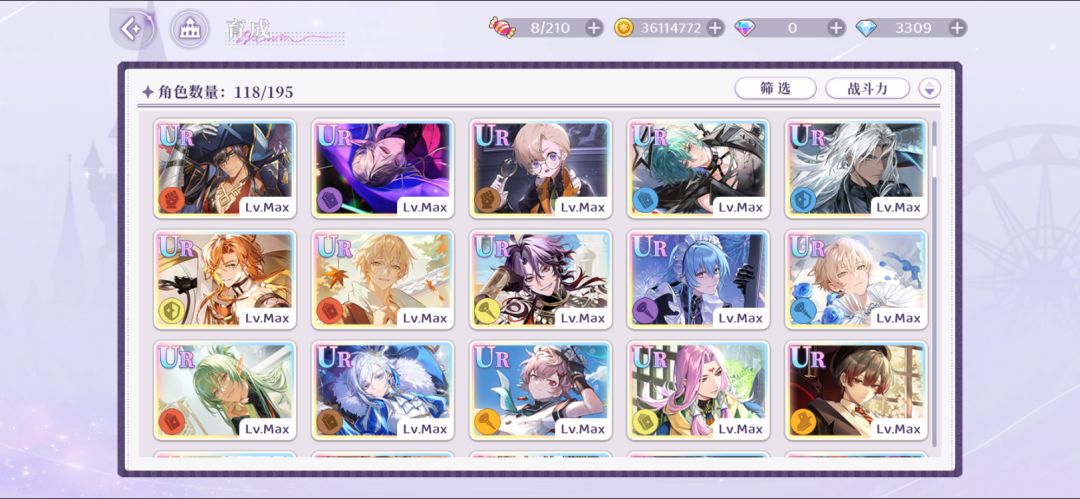怎么组队提升战力啊? 2
