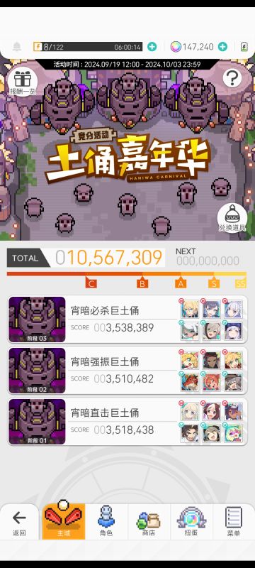 我想听一声内个，就是内个